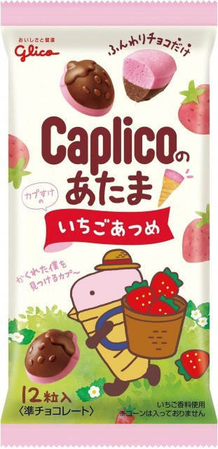 Japanischen Snacks Mostcutest Nl Kawaii Shop