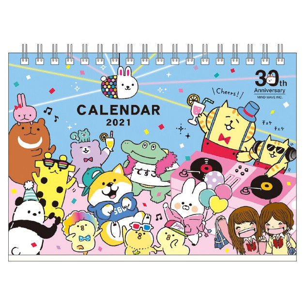 Desk Calendar All Star 30th Anniversary 2021 Planners Mostcutest Nl Kawaii Shop