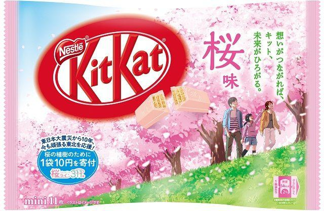 Kitkat Mini Sakura Cherry Blossom 11 Pcs Mini S Japanischen Snacks Mostcutest Nl Kawaii Shop