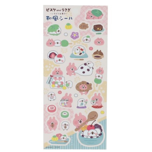 Stickersheet Japanese Style - Animal