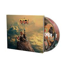 Gorillaz - Mountain | 2CD