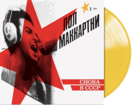 Paul McCartney - Choba B Cccp | LP -coloured vinyl-