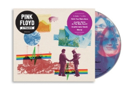 Pink Floyd - 8-Tracks | CD