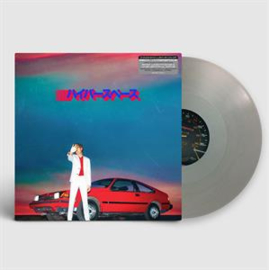 Beck - Hyperspace | LP -coloured vinyl-