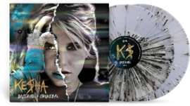 Kesha - Animal + Cannibal | 2LP -Coloured vinyl-