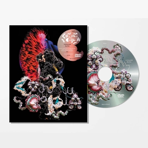 Bjork - Cornucopia : Live | DVD