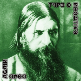 Type O Negative - Dead Again | 2CD -Reissue-