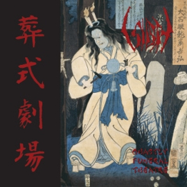 Sigh - Ghastly Funeral Theatre | LP -Reissue-