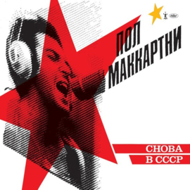 Paul McCartney - Choba B Cccp | CD -Digi-