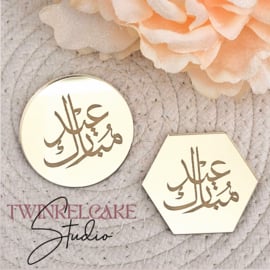 EID Mubarak  medaillons 5st