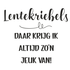 Muursticker 'Lentekriebels'