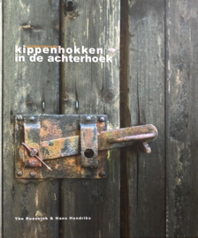 Verdwijnende kippenhokken in de achterhoek - Yke Ruessink & Hans Hendriks