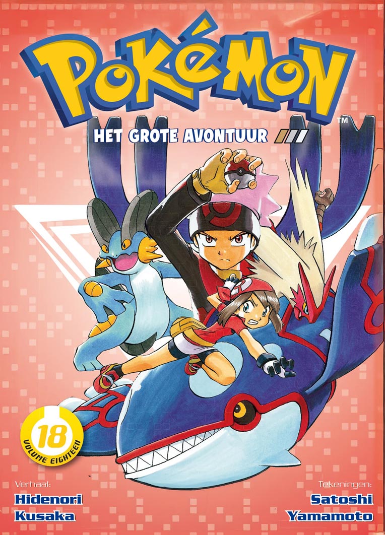 Pokémon Manga 18