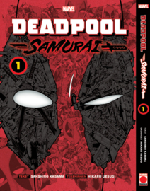 Deadpool Manga 1 (van 2)