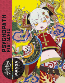 Manga style 6: Pistachio