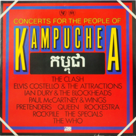 Various ‎– Concerts For The People Of Kampuchea (2LP) B10