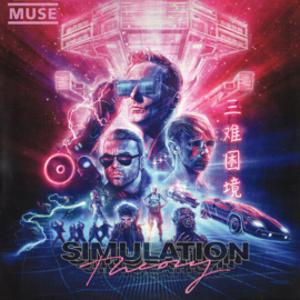 Muse ‎– Simulation Theory (LP)