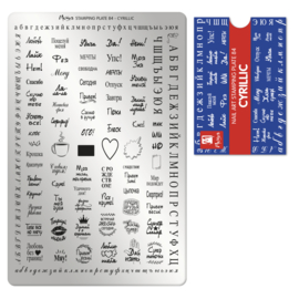 Moyra Stamping Plate 84 Cyrillic