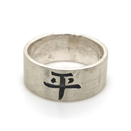 Zilveren ring geoxideerd Chinees teken mt 20 x 9,5 mm