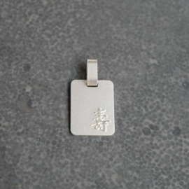 Zilveren graveerplaatje met Chinees teken 13 x 18 mm