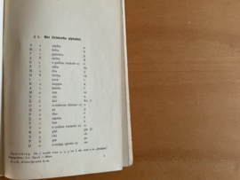 Griekse spraakkunst etymologie en syntaxis - Y.H. Rogge / W.J. W. Koster