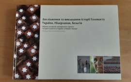 Lessons from the Holocaust in Ukraine and the Low Countries - M. Otten / J. Smilyanska