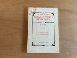 Oorspronkelijk Israëlietisch kookboek - S. Vos
