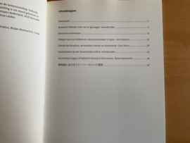 Siebolds bloementuin - H. Beukers / H. Kuijpers / K. Oyamatsu / W. Remmelink / C. Teune