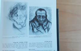Testimony Art of the Holocaust  - I. Salmon-Livne / I. Guri / Y. Mais