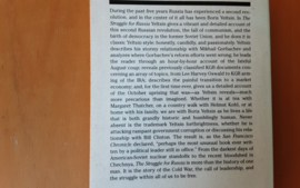 The Struggle for Russia - B. Yeltsin