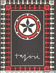 Tajiri. Sculptures, drawings, graphics, books, videotapes, films - Anon