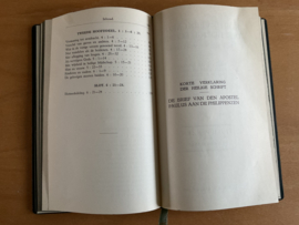 De brief van den apostel Paulus aan de Epheziërs  - S. Greijdanus