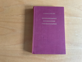 Anthroposophie, Psychosophie, Pneumatosophie - R. Steiner