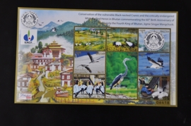 BHUTAN 2015 VOGELS BIRDS OISEAUX ++ M3 045