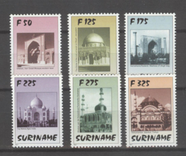 REP. SURINAME 1997 ZBL SERIE 940 MOSKEEEN