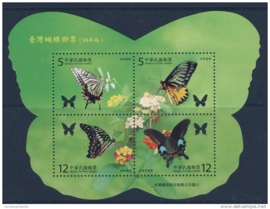 TAIWAN FORMOSA 2002 VLINDERS BUTTERFLIES PAPILLONS ++ M(DA IV)
