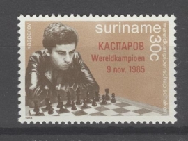 REP. SURINAME 1985 ZBL SERIE 489 SCHAKEN CHESS