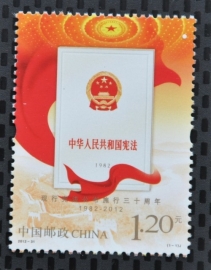 CHINA 2012 30 JAAR GRONDWET ++ H 247