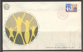 1974 FDC ZBL E 5