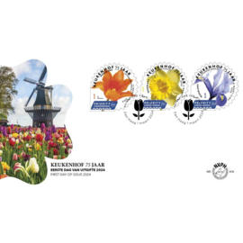 NEDERLAND NVPH FDC E 876 KEUKENHOF BLOEMEN