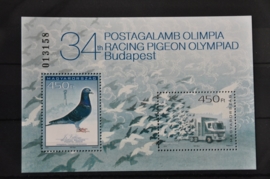 HONGARIJE 2015 VOGELS BIRDS OISEAUX ++ O 313