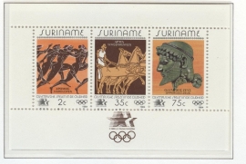 REP. SURINAME 1984 ZBL SERIE 411 OLYMPISCHE OLYMPICS LOS ANGELES