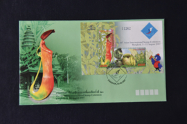 INDONESIË FDC 2007-08 B 255