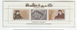 REP. SURINAME 1984 ZBL SERIE 424 SCHAKEN CHESS