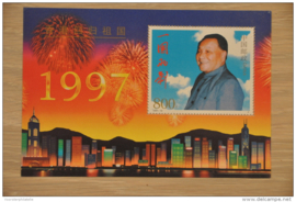 1997 MCHL BLOK 79 ++ M