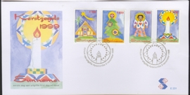 REP. SURINAME ZBL FDC E E231 KERSTMIS