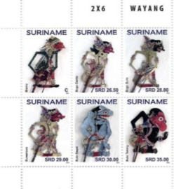 REP. SURINAME 2022 WAYANG SERIE