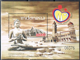 INDONESIË 2014 ZBL 3252