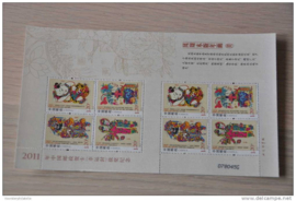 CHINA 2011 MCHL 4216y-4219y zijden papier ++ M