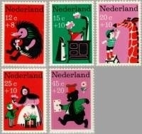 NEDERLAND 1967 NVPH SERIE 894 KINDERZEGELS